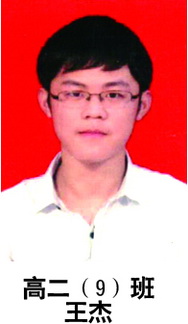 肥西中学十月份校园文明之星(高二9)(图1)